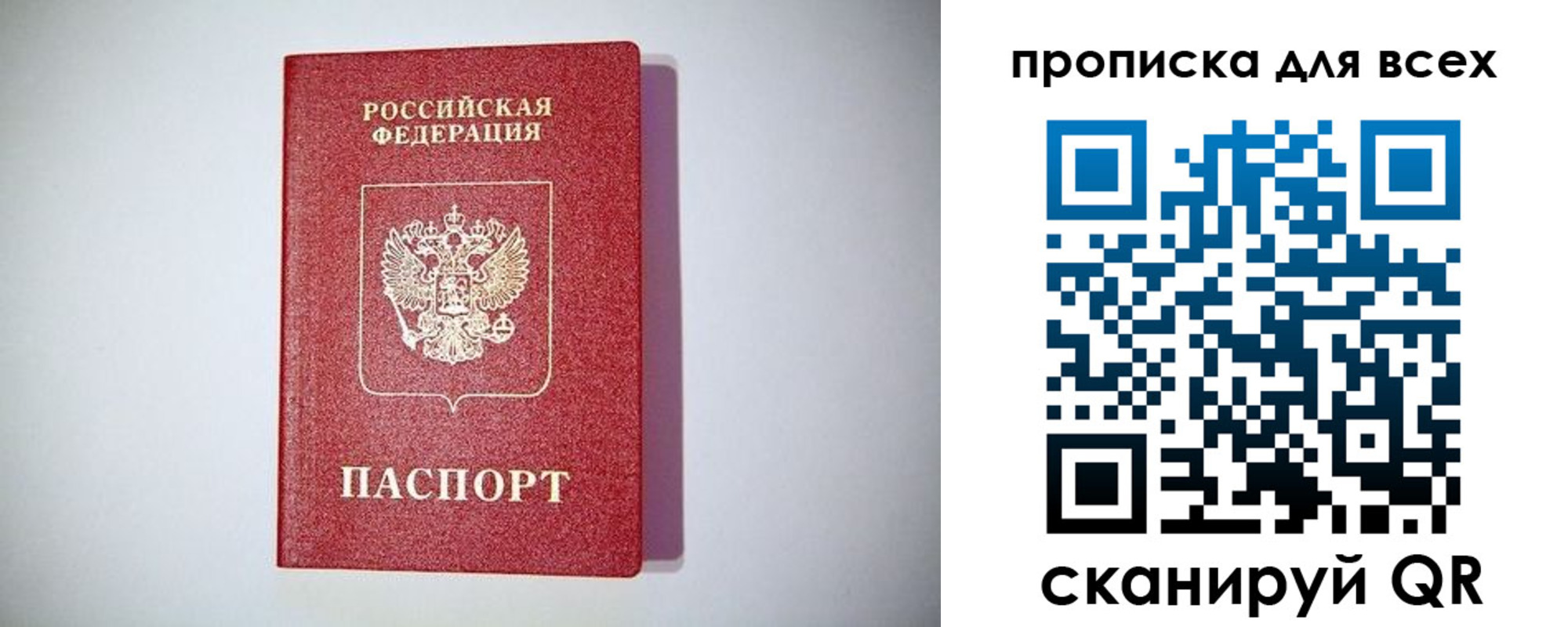 регистрация для дет. сада в Тогучине