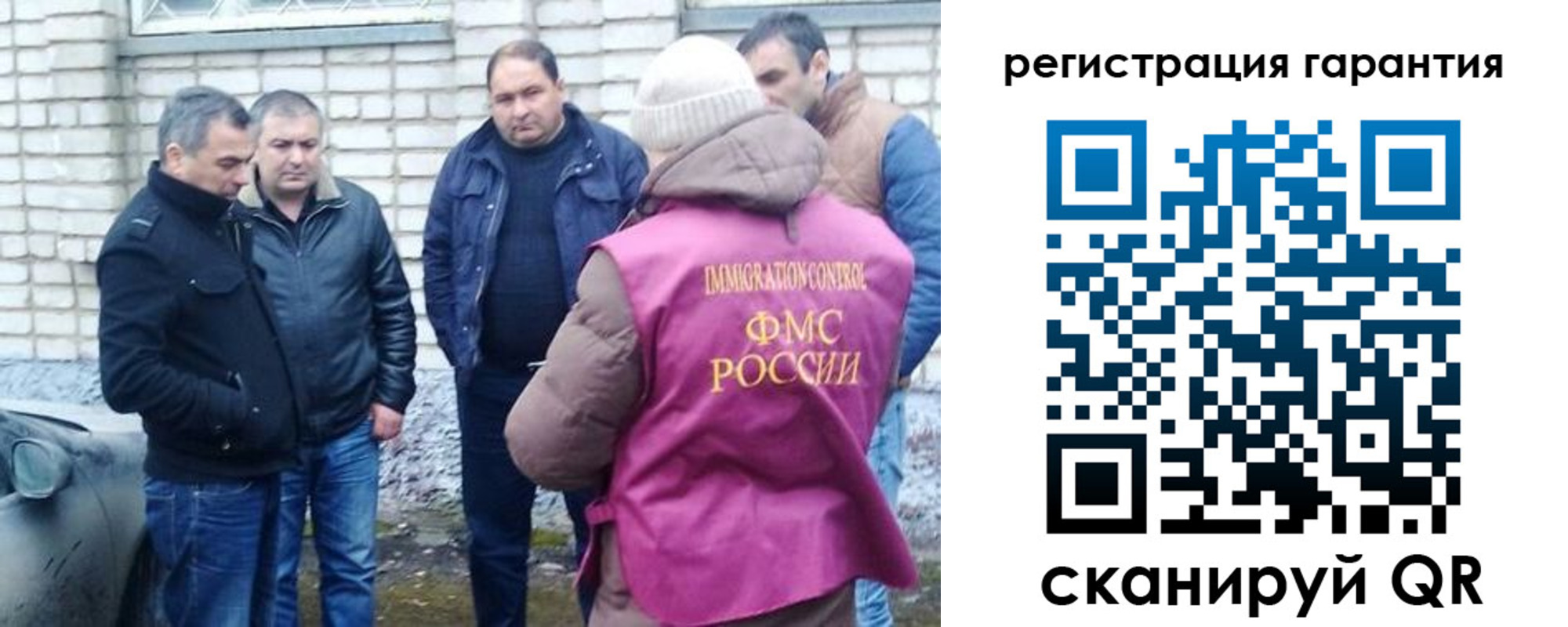 прописка паспорт в Тогучине