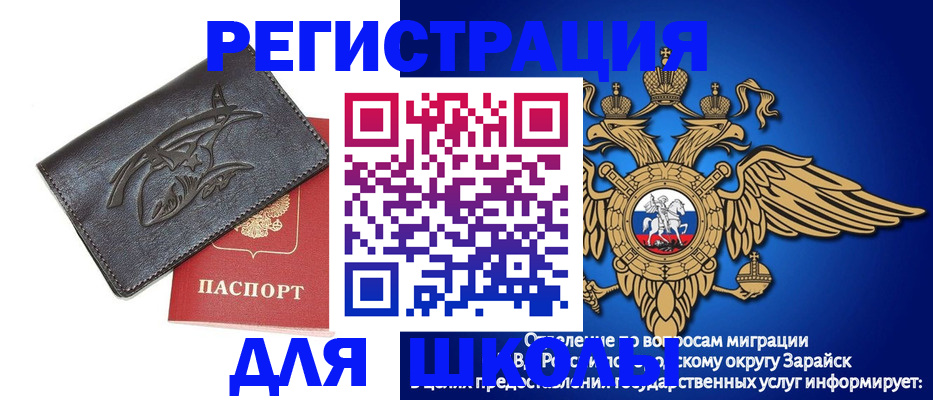 найти адрес прописки в Тогучине