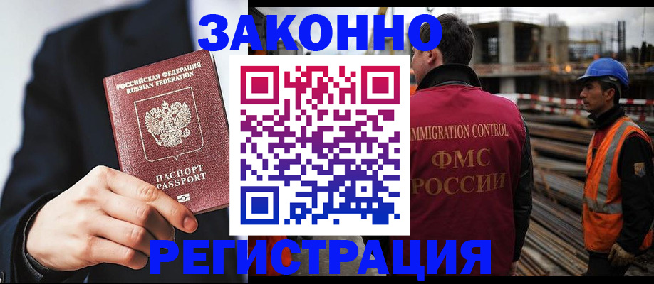 регистрация для дет. сада в Тогучине